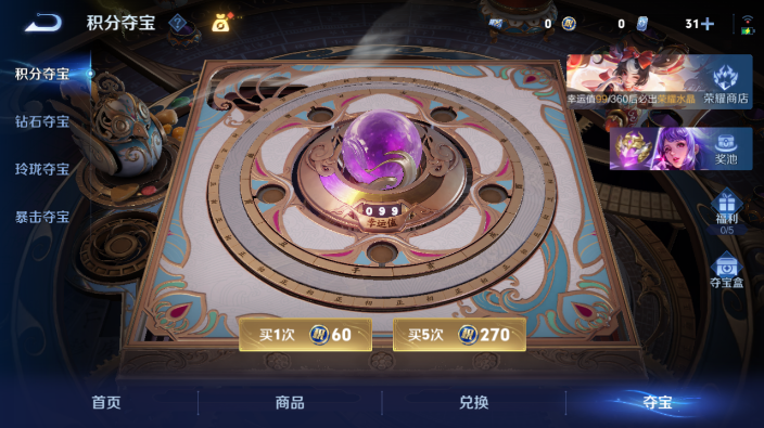 WZQM4234182王者荣耀账号详情图13