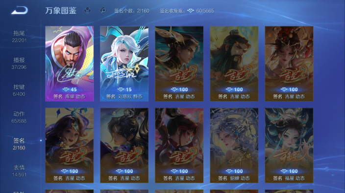 WZQM4234182王者荣耀账号详情图16