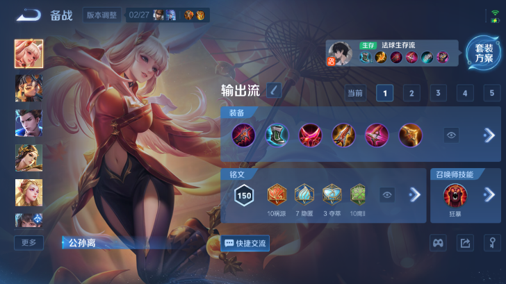 WZQM4236907王者荣耀账号详情图9 WZQM4236907王者荣耀账号详情图9