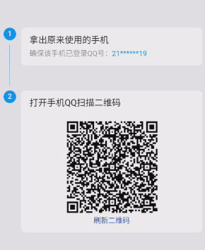 WZQM4239740王者荣耀账号详情图2