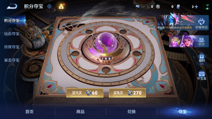 WZQM4239524王者荣耀账号详情图10