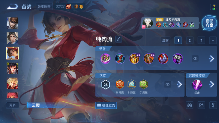 WZQM4239622王者荣耀账号详情图6