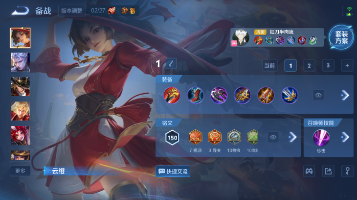 WZQM4239627王者荣耀账号详情图12