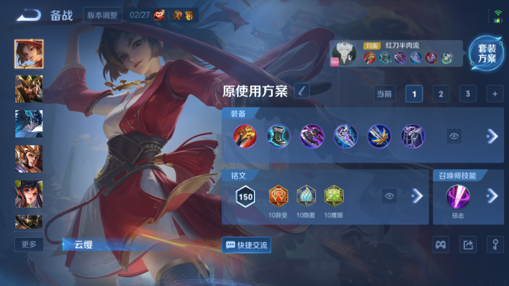 WZQM4239628王者荣耀账号详情图8 WZQM4239628王者荣耀账号详情图8