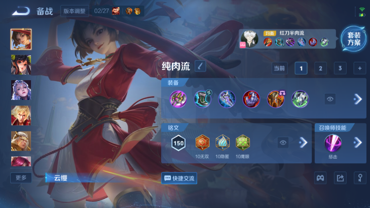 WZQM4239632王者荣耀账号详情图8