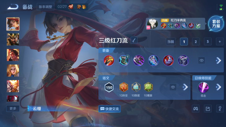 WZQM4239633王者荣耀账号详情图8 WZQM4239633王者荣耀账号详情图8