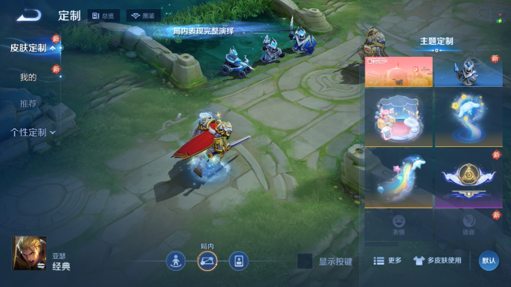 WZQM4239633王者荣耀账号详情图12 WZQM4239633王者荣耀账号详情图12