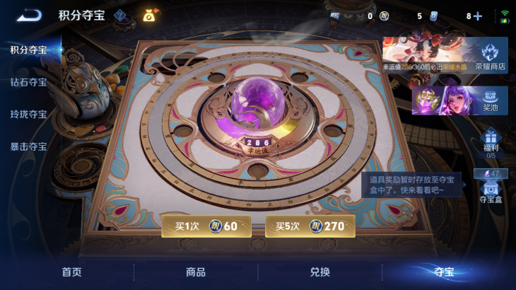 WZQM4239633王者荣耀账号详情图4 WZQM4239633王者荣耀账号详情图4