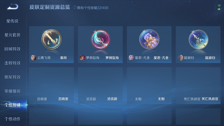 WZQM4242293王者荣耀账号详情图5