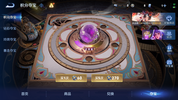 WZQM4242229王者荣耀账号详情图12