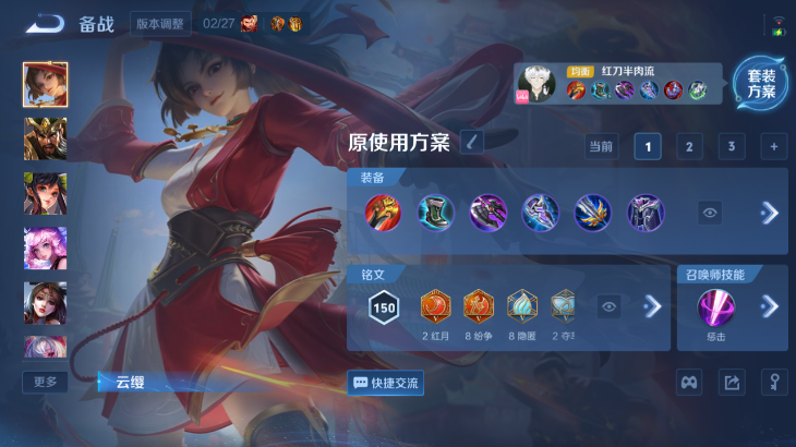 WZQM4246293王者荣耀账号详情图9 WZQM4246293王者荣耀账号详情图9