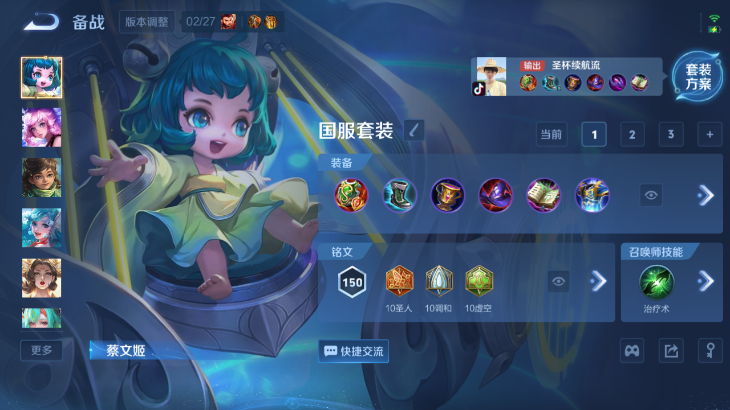 WZQM4246224王者荣耀账号详情图9 WZQM4246224王者荣耀账号详情图9