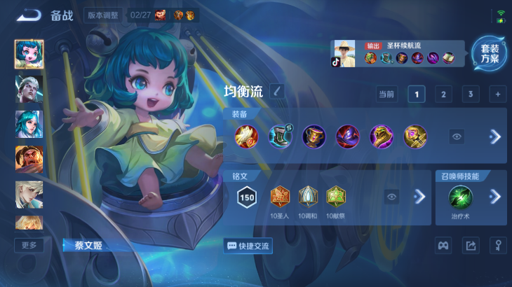 WZQM4242269王者荣耀账号详情图11 WZQM4242269王者荣耀账号详情图11