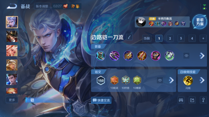 WZQM4242263王者荣耀账号详情图11