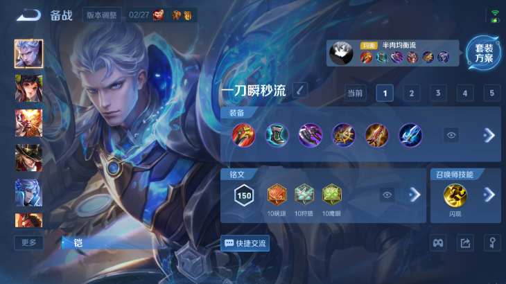 WZQM4242231王者荣耀账号详情图10