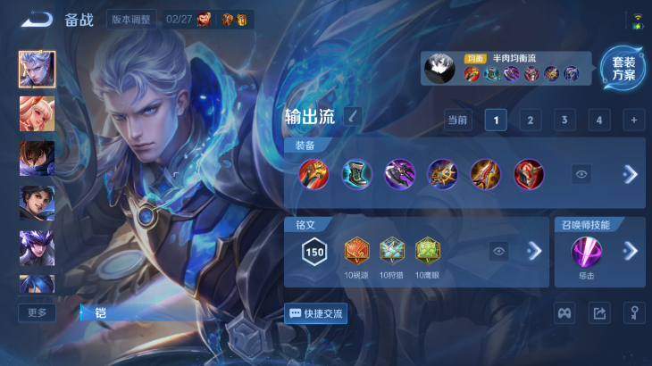 WZQM4242225王者荣耀账号详情图5 WZQM4242225王者荣耀账号详情图5