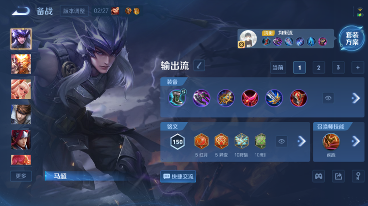 WZQM4242216王者荣耀账号详情图3 WZQM4242216王者荣耀账号详情图3