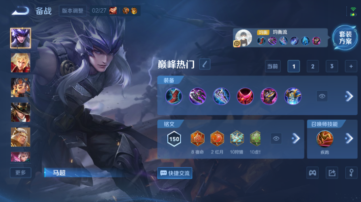 WZQM4242218王者荣耀账号详情图10