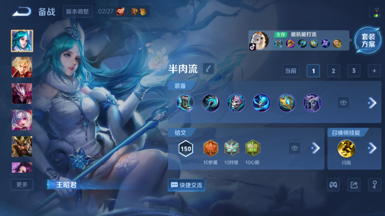 WZQM4242223王者荣耀账号详情图15