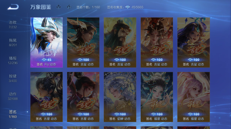 WZQM4242223王者荣耀账号详情图4