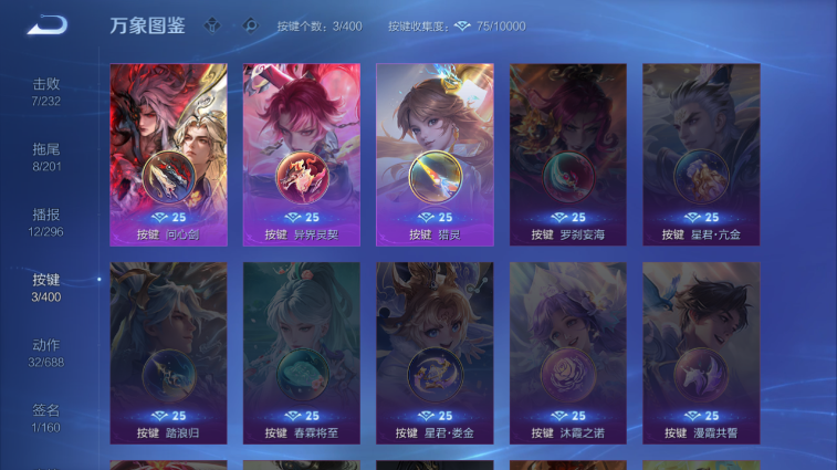 WZQM4242223王者荣耀账号详情图5