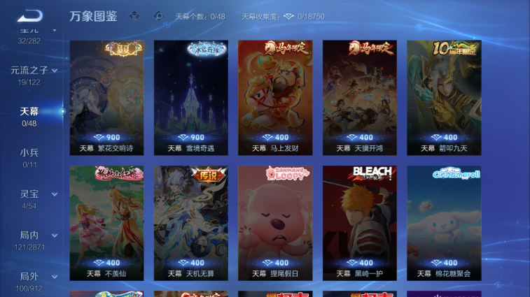 WZQM4242209王者荣耀账号详情图10 WZQM4242209王者荣耀账号详情图10