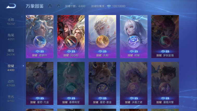 WZQM4242209王者荣耀账号详情图11 WZQM4242209王者荣耀账号详情图11