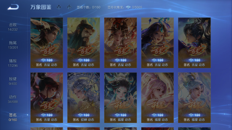 WZQM4242211王者荣耀账号详情图12