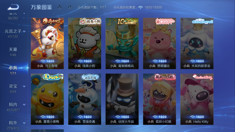 WZQM4245034王者荣耀账号详情图7 WZQM4245034王者荣耀账号详情图7