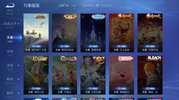 WZQM4245034王者荣耀账号详情图10 WZQM4245034王者荣耀账号详情图10