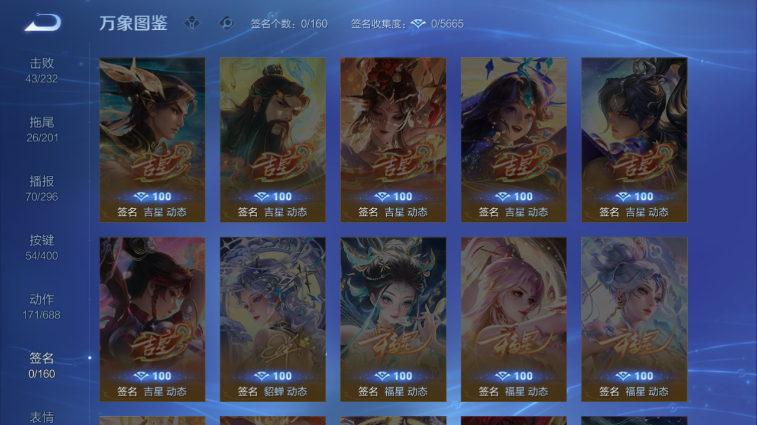 WZQM4245034王者荣耀账号详情图16 WZQM4245034王者荣耀账号详情图16