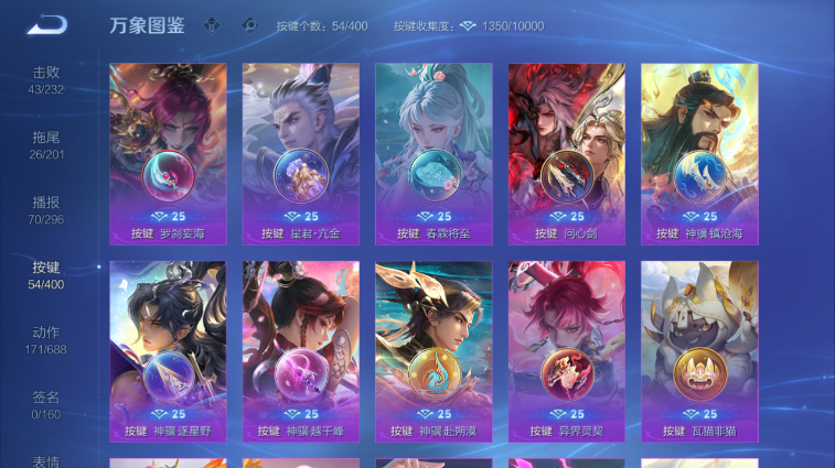 WZQM4245034王者荣耀账号详情图17 WZQM4245034王者荣耀账号详情图17