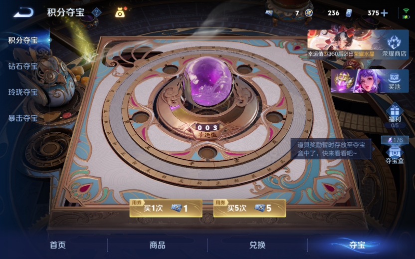 WZQM4242163王者荣耀账号详情图5 WZQM4242163王者荣耀账号详情图5