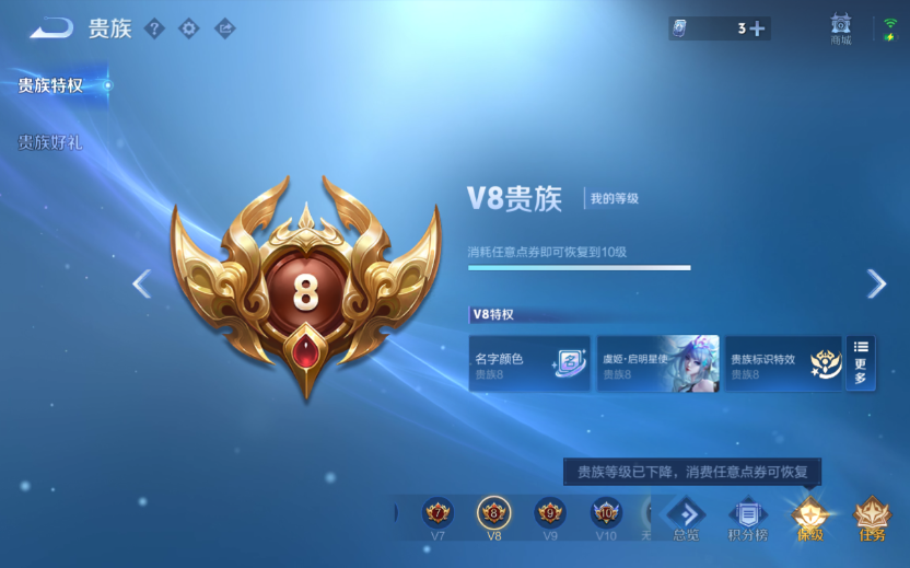 WZQM4242180王者荣耀账号详情图13 WZQM4242180王者荣耀账号详情图13