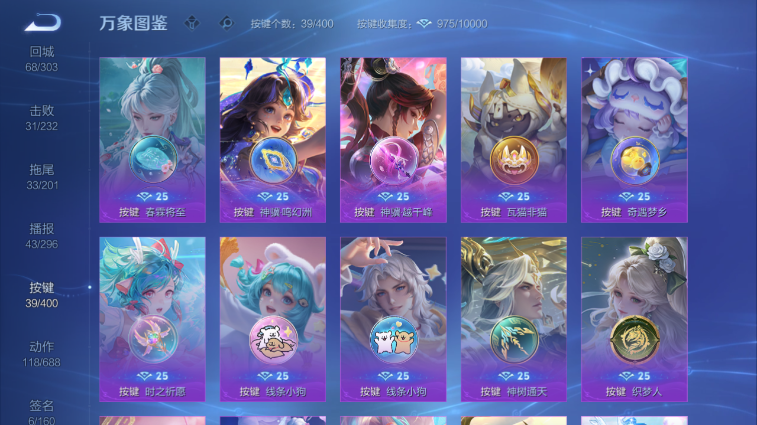 WZQM4242144王者荣耀账号详情图13