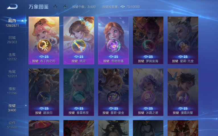 WZQM4242213王者荣耀账号详情图12