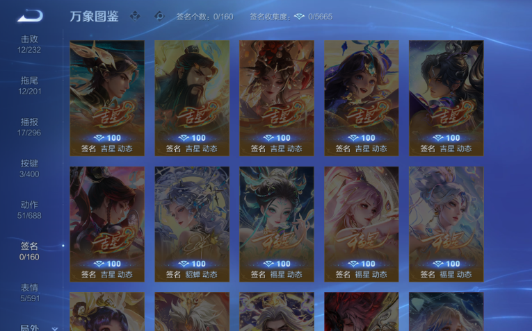 WZQM4242213王者荣耀账号详情图13