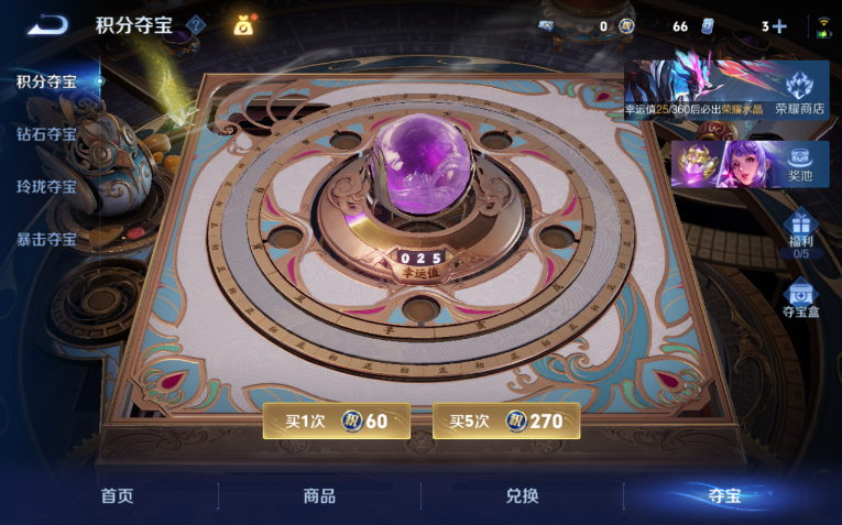 WZQM4242213王者荣耀账号详情图11