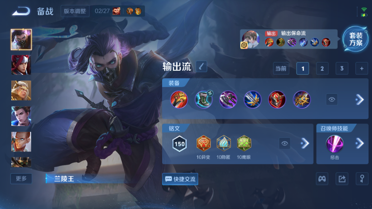 WZQM4243902王者荣耀账号详情图7