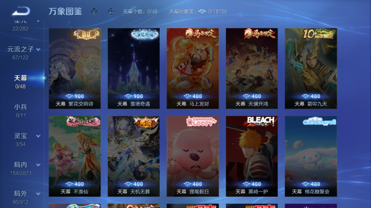 WZQM4243902王者荣耀账号详情图12