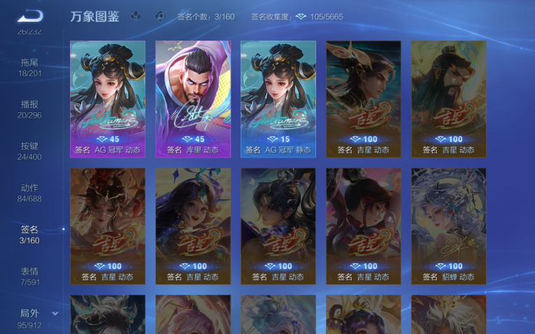 WZQM4242207王者荣耀账号详情图9