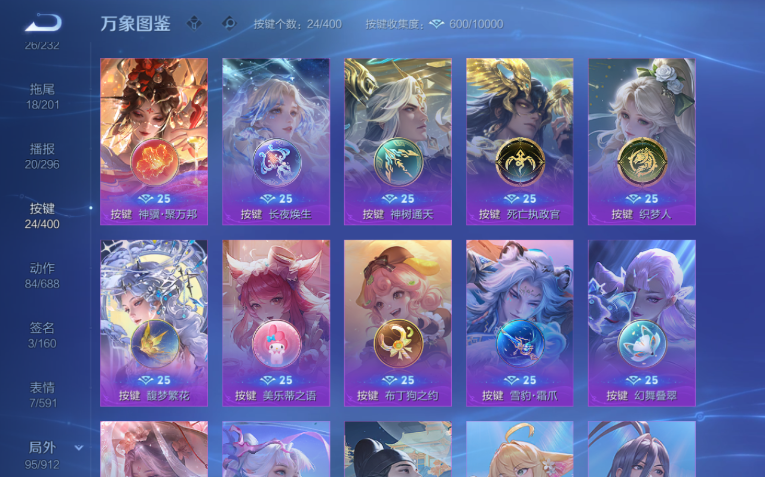 WZQM4242207王者荣耀账号详情图10