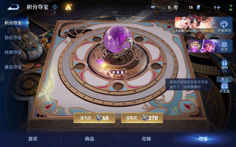 WZQM4242207王者荣耀账号详情图8