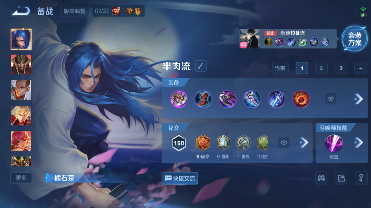 WZQM4242173王者荣耀账号详情图9