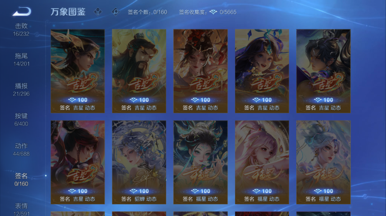 WZQM4242214王者荣耀账号详情图11 WZQM4242214王者荣耀账号详情图11