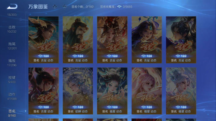 WZQM4242192王者荣耀账号详情图3