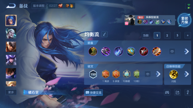 WZQM4242192王者荣耀账号详情图13