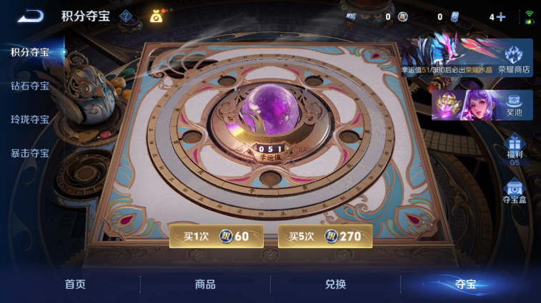 WZQM4242192王者荣耀账号详情图10