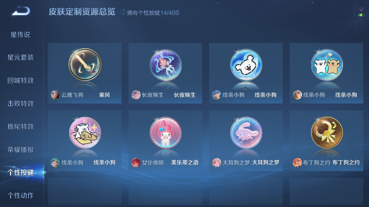 WZQM4248006王者荣耀账号详情图5 WZQM4248006王者荣耀账号详情图5