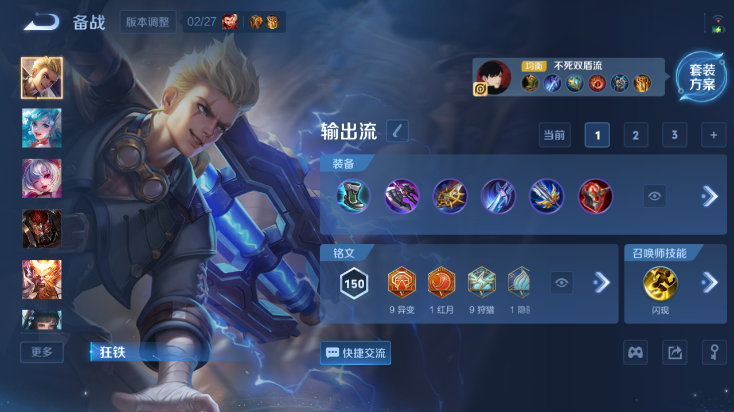 WZQM4248006王者荣耀账号详情图6 WZQM4248006王者荣耀账号详情图6